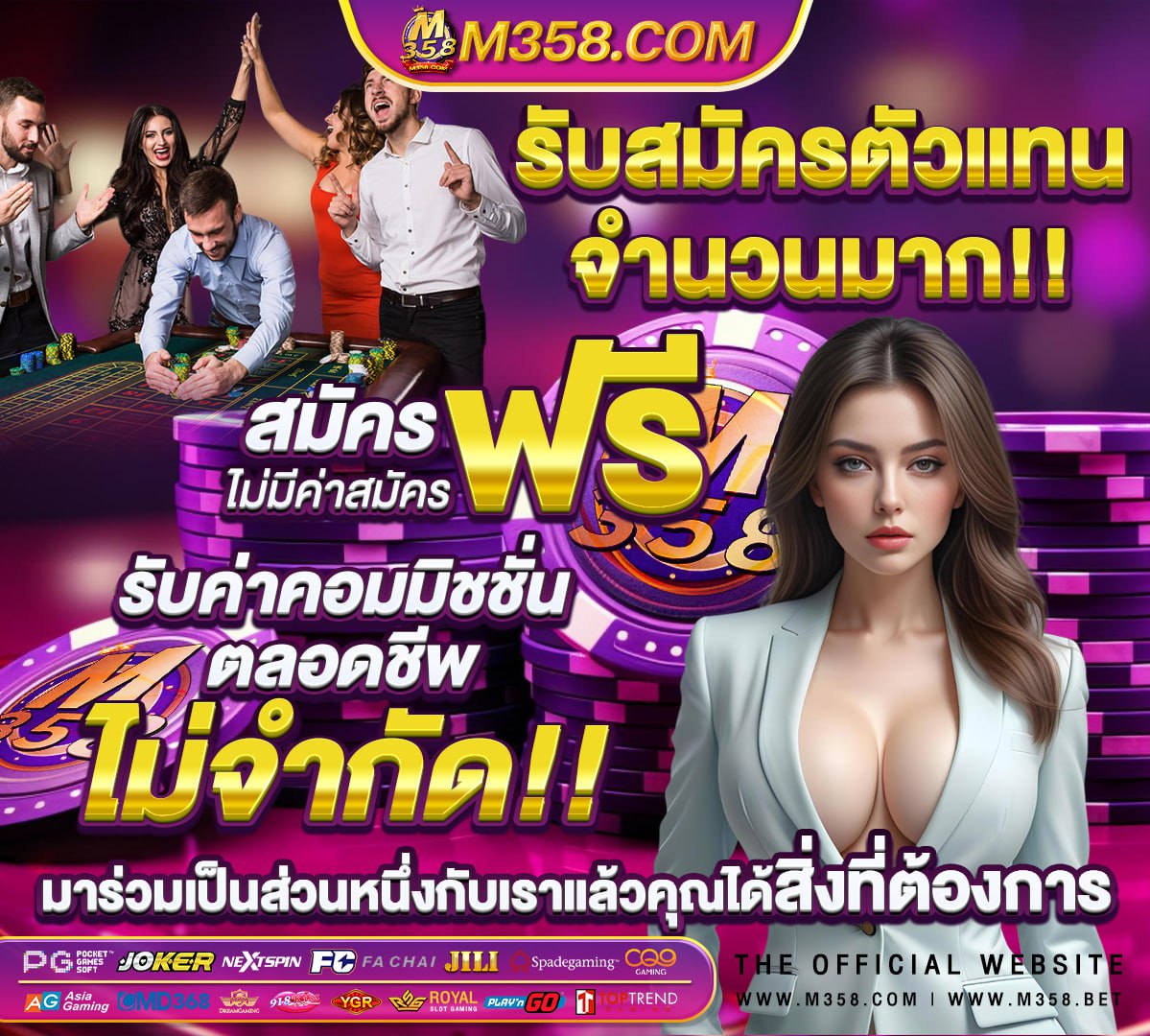 หีทำ